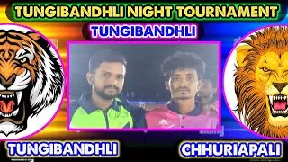 𝐇𝐞𝐥𝐥𝐨 𝐒𝐏🔴𝙇𝙄𝙑𝙀 🎤 CHHURIAPALI v TUNGIBANDHLI// TUNGIBANDHLI NIGHT TOURNAMENT//