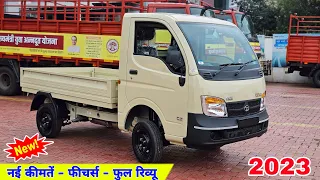 Tata Ace Gold Petrol CX 2023 | Price Mileage Specifications Review #TataAceGold