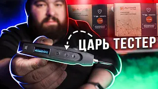 Лучший инструмент для АВТОЭЛЕКТРИКА ! Обзор тестера Author TS 100 v2