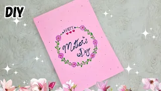 DIY | Mother's Day Greeting Card • Mother's Day Card • Mother's Day Drawing #diy #mothersday #art