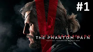 METAL GEAR SOLID 5: The Phantom Pain ➤ Полное прохождение на русском ➤ Часть 1