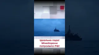 💋 Український дрон "цьомнув" російський корабль!