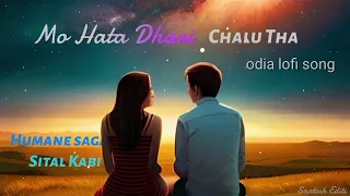 Hata Dhari Chalu tha Odia new lofi song Humane sagar Sital kabi