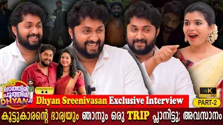 Dhyan Sreenivasan Interview Part 02 | Vineeth | Basil | Friend's Wife | Parvathy | Milestone Makers