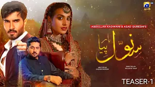 Sanwal Yaar Piya | Coming Soon | Feroze Khan, Iqra Aziz Hussain, Imran Ashraf, | Har Pal Geo