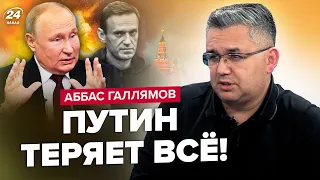 ⚡Срочно! Путин АННЕКСИРУЕТ другую страну? / ТАЙНЫЙ указ о Навальном / В Кремле смена клана