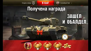 Новые бонусы СТАРЫМ ИГРОКАМ! Обновили фишки и плюшки игрокам за возврат!