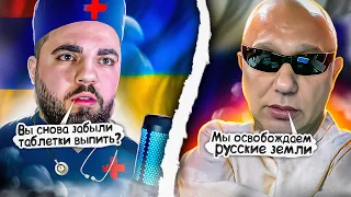 РУССКИЙ "БЛОГЕР" СОШЁЛ С УМА | ВОВА ЗІ ЛЬВОВА