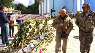 Іловайська трагедія: вшанування загиблих