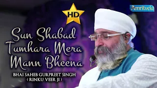 SUN SHABAD TUMHARA MERA MANN BHEENA HD - SANGAT SPECIAL - AMRITVELA TRUST