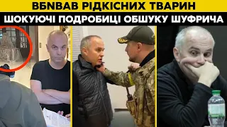 НОВІ ПОДРОБИЦІ СПРАВИ ШУФИІЧА. ВІН ЗДАВ ВСІХ. ВИЯВИВСЯ ВІЙСЬКОВИМ РФ. ЗНАЙДЕНЕ ШОКУВАЛО СЛІДЧИХ