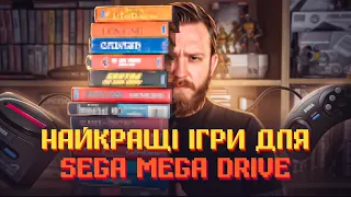 Мій топ ігор для 16-бітної приставки Sega Mega Drive