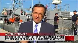 "Φούντωσε" η προεκλογική μάχη - MEGA ΓΕΓΟΝΟΤΑ