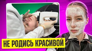 Мой первый поход к косметологу в Корее/едем в Сеул/как муж кореец отреагировал на изменения?😬