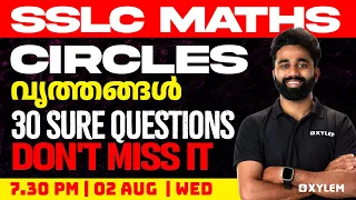 SSLC Maths - Circles ( വൃത്തങ്ങൾ ) | 30 Sure Questions | Don't Miss It | Xylem SSLC