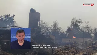 Пожары в Волгоградской области