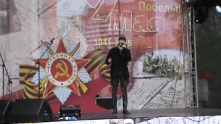 Артем Петрусев в праздничном концерте 9 05 2017 в г Реутов