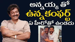 VV Vinayak About Megastar Chiranjeevi | VV Vinayak Interview | TFPC