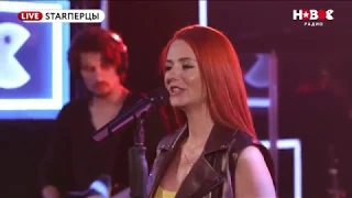 Lena Katina (t.A.T.u.) - "Моно / Mono" Live @ Novoe Radio