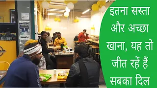 Hamara india news har pal har khabar जबलपुर का यह रेस्टोरेंट दे रहा है इतना सस्ता और अच्छा खाना