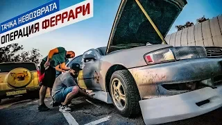 Легкие деньги на продаже тачек. Жёсткие методы