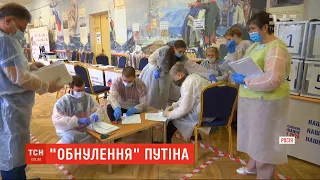 За підрахунками російської ЦВК, "за" поправки до конституції проголосувало 75%