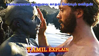 COLDSKIN full explain in tamil latest movies tamildubbedmovies hollywood film voiceover storyrockers