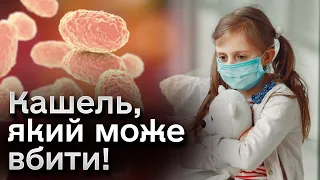 🤒 Рівень захворюваності зріс одразу на 19%. В Україні спалах небезпечної хвороби