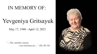 Служіння присвячене пам'яті Євгенії Грицаюк