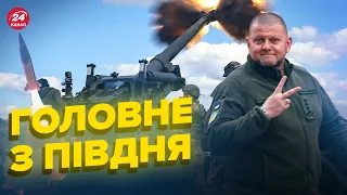 ⚡⚡ ОК "Південь" здивували хорошими новинами