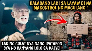 DALAGANG LAKI SA LAYAW DI NA MAKONTROL NG MAGULANG !LAKING GULAT NYA NANG IPATAPON SYA NG KANYANG