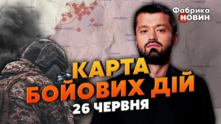 💣ЗСУ ПІДХОДЯТЬ ДО ДОНЕЦЬКА! Карта бойових дій 26 червня: на півдні ВІДБИЛИ 5 КМ, у Луганську ВИБУХИ