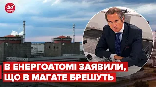 😠 Глава МАГАТЕ хоче потрапити на ЗАЕС, щоб легітимізувати окупантів, – Енергоатом