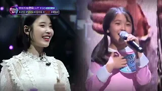 IU 'Good Day' Fantastic duo