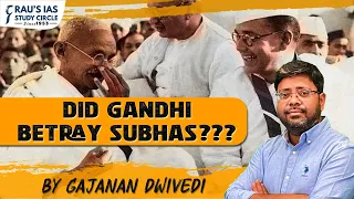 Did Gandhi Betray Subhas? | History | By Gajanan Dwivedi | Rau's IAS