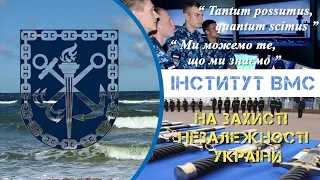 Як стати військово-морським офіцером