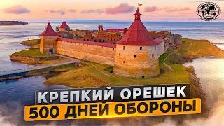 Крепкий Орешек. 500 дней обороны | @rgo_films