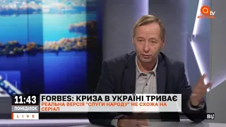 Офшор 95: як Зеленський відреагував на розслідування. Байдену не цікава Україна