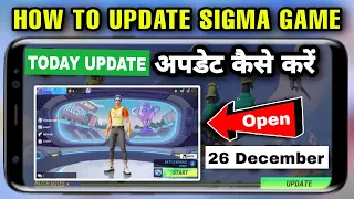 Sigma game today update kaise kare | Sigma game ko update kaise kare |sigma game today update