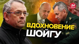 😈ЯКОВЕНКО: ШОЙГУ подставляет вагнер? / ПРИГОЖИНА попустили! / Амбиции зэков  @IgorYakovenko