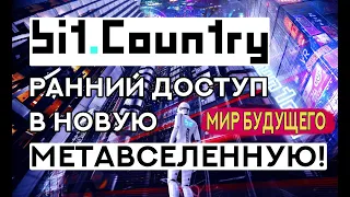 BIT.COUNTRY ОБЗОР. ПОЧЕМУ ЗА МЕТАВСЕЛЕННОЙ БУДУЩЕЕ?