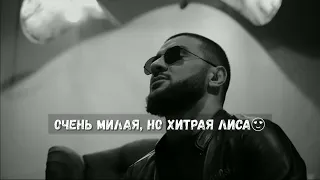 Ислам Итляшев -  Лиса | LONG VERSION