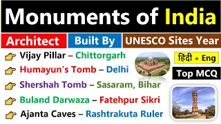 Monuments Of India | भारत के स्मारक  | All Monuments In India Gk MCQs | Monuments And Their Builders