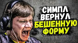 CEH9 О НОВОМ РЕКОРДЕ СИМПЛА НА FPL (69 ФРАГОВ) / S1MPLE ПОБИЛ РЕКОРД ПО ЗРИТЕЛЯМ НА ТВИЧЕ CSGO