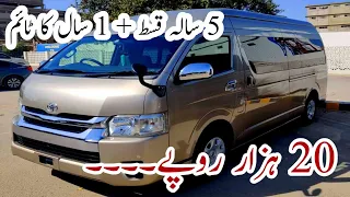 Hiace van 224 grand cabin | bank lease hiace | Peshawar Motors
