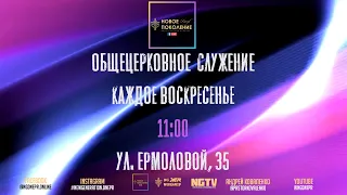 Андрей Коваленко  | Новое Поколение Днепр | 21.05.23.