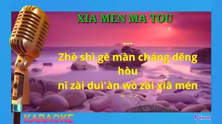 Xia men ma tou - karaoke no vokal (cover to lyrics pinyin)