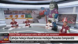 Latvijas hokeja izlasei bronzas medaļas Pasaules čempionātā