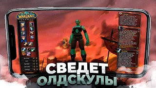 12 ПРЕКРАСНЫХ RPG игр на ANDROID и IOS в которые ЗАХОЧЕТСЯ ВЕРНУТЬСЯ! 2022