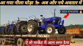 आ गया नीला घोड़ा नये अवतार में crdi engine farmtrac tractor 2023 ||